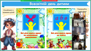 зображення_viber_2024-11-20_09-10-07-103
