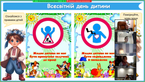 зображення_viber_2024-11-20_09-10-09-269