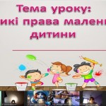 зображення_viber_2024-11-20_09-36-24-465