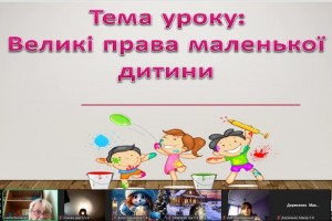 зображення_viber_2024-11-20_09-36-24-465