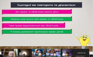 зображення_viber_2024-11-20_09-36-50-122