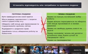зображення_viber_2024-11-20_09-37-01-718
