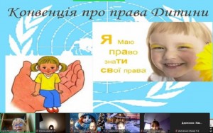зображення_viber_2024-11-20_09-38-35-282