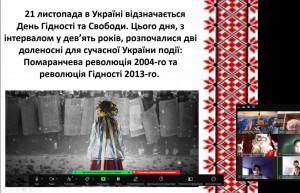 зображення_viber_2024-11-20_12-45-51-412