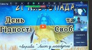 зображення_viber_2024-11-20_14-10-02-462