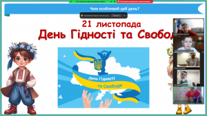 зображення_viber_2024-11-21_09-08-25-398