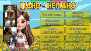 зображення_viber_2024-11-21_09-08-37-012