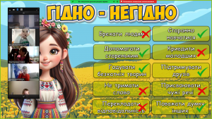 зображення_viber_2024-11-21_09-08-39-721