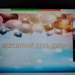 зображення_viber_2024-11-21_09-17-10-157