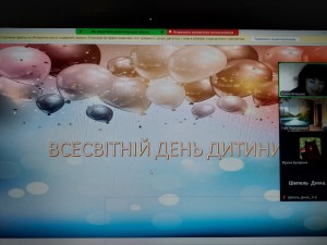 зображення_viber_2024-11-21_09-17-10-157