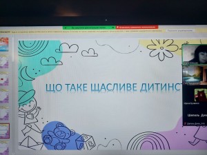 зображення_viber_2024-11-21_09-17-10-219