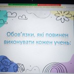 зображення_viber_2024-11-21_09-17-10-321