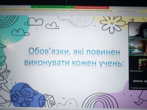 зображення_viber_2024-11-21_09-17-10-321