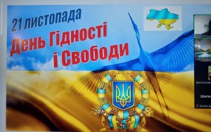 зображення_viber_2024-11-21_09-17-58-281