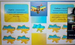 зображення_viber_2024-11-21_09-17-58-407