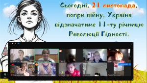 зображення_viber_2024-11-22_15-06-45-174