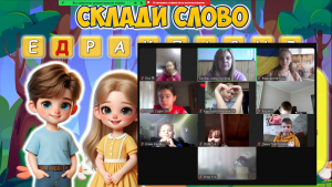 зображення_viber_2024-11-22_15-12-18-688