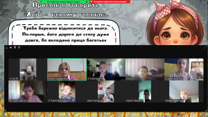 зображення_viber_2024-11-22_15-14-35-171