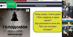 зображення_viber_2024-11-25_09-36-52-902