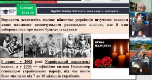 зображення_viber_2024-11-25_09-37-17-808