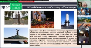 зображення_viber_2024-11-25_09-37-31-586