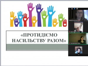 зображення_viber_2024-11-26_11-36-23-261