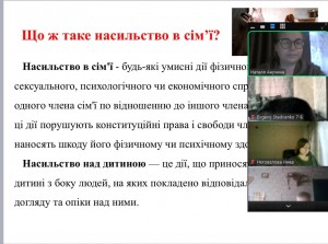 зображення_viber_2024-11-26_11-36-35-607