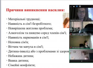 зображення_viber_2024-11-26_11-36-47-459
