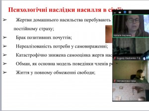 зображення_viber_2024-11-26_11-36-57-860