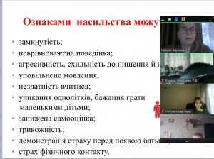 зображення_viber_2024-11-26_11-37-11-217