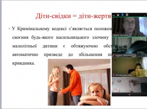зображення_viber_2024-11-26_11-37-33-438