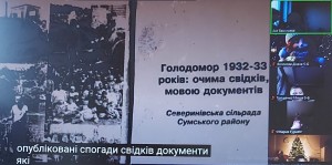 зображення_viber_2024-11-28_09-59-28-770