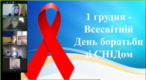 зображення_viber_2024-12-02_14-40-07-569