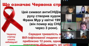 зображення_viber_2024-12-02_14-40-16-155