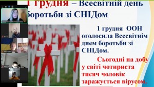 зображення_viber_2024-12-02_14-40-31-334