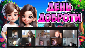 изображение_viber_2024-11-13_15-49-38-337
