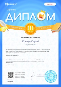 № EW372319