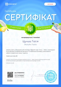№ LB032568