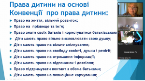 Screenshot_21