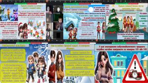 Screenshot_3