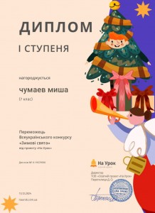 photo_2024-12-13_14-47-07