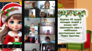 Снимок экрана 2024-12-26 114452