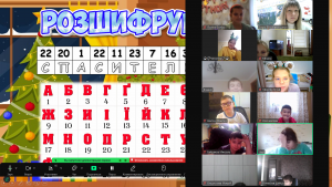 Снимок экрана 2024-12-26 115137