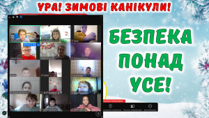 Снимок экрана 2024-12-27 084731