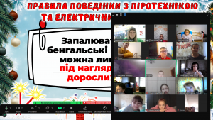 Снимок экрана 2024-12-27 091547