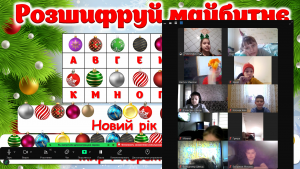 Снимок экрана 2024-12-27 100931