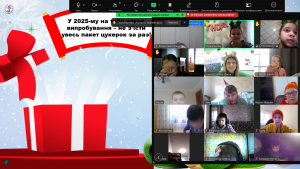 Снимок экрана 2024-12-27 101419