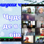 Снимок экрана 2024-12-27 102541