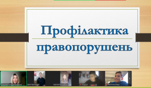 зображення_viber_2024-12-01_20-38-40-990