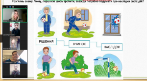 зображення_viber_2024-12-01_20-39-02-677